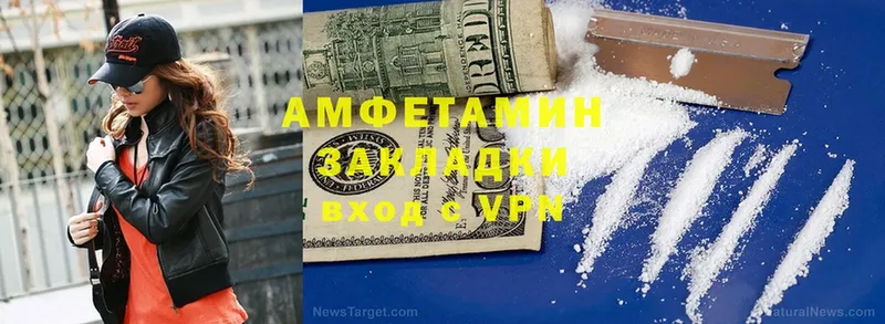 где продают   Тара  АМФ Розовый 