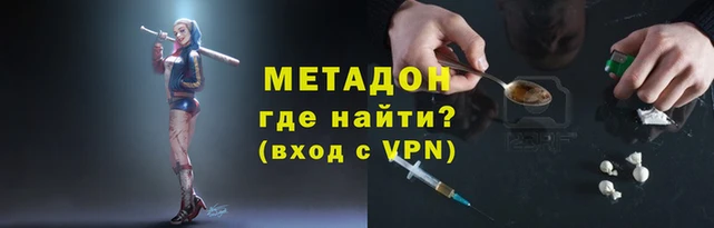 мефедрон VHQ Богородицк