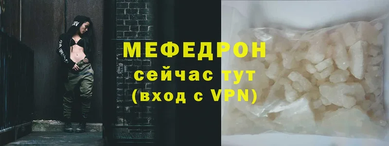 ОМГ ОМГ сайт  Тара  МЕФ mephedrone 