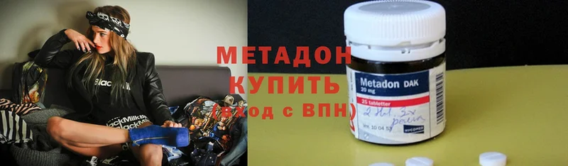 мориарти клад  Тара  Метадон белоснежный  где продают наркотики 